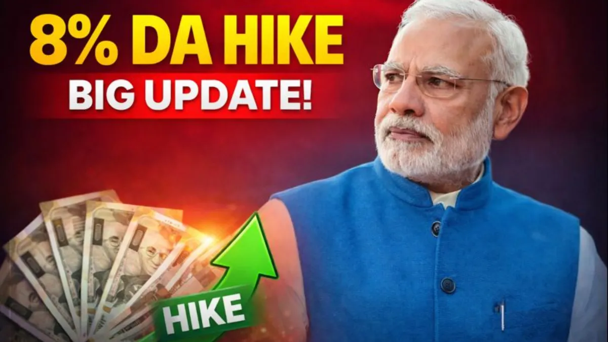 8% DA Hike Big Update